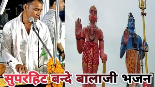 सपरहट बनद बलज भजन थर कच म गल भल ग Tharro Kucha Me Gelo धननलल ज