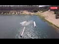 Pro tribe spot  estrella wakepark