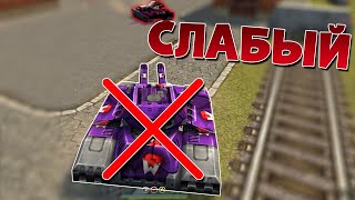 😮 САМЫЙ СЛАБЫЙ ТАНК в НОВОМ РЕЖИМЕ | ТАНКИ ОНЛАЙН