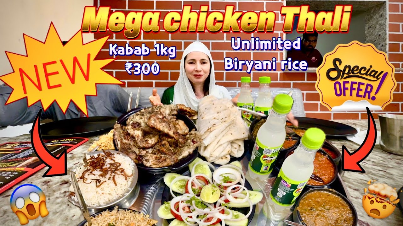 Unlimited Chicken Biryani Feast +Chicken Just ₹300/Kg🔥Best Chicken Deal in Town Labbaik 313