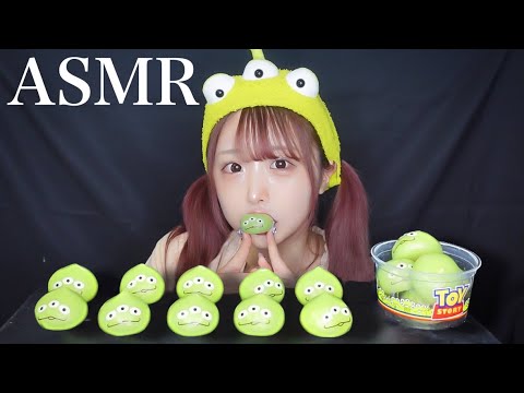 【ASMR】リトルグリーンマンを食べる👽💚【咀嚼音】