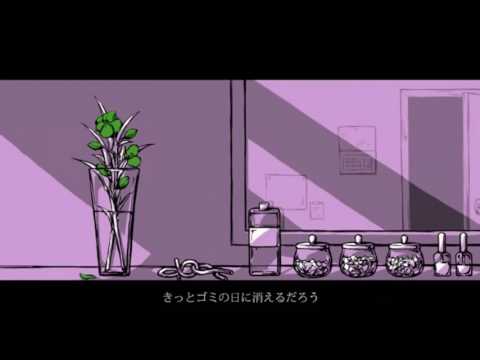 花瓶に触れた/flower．ﾊﾞﾙｰﾝ【nana歌ってみた】