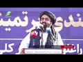 افغانستان د روښانه راتلونکې په لور روان دی 