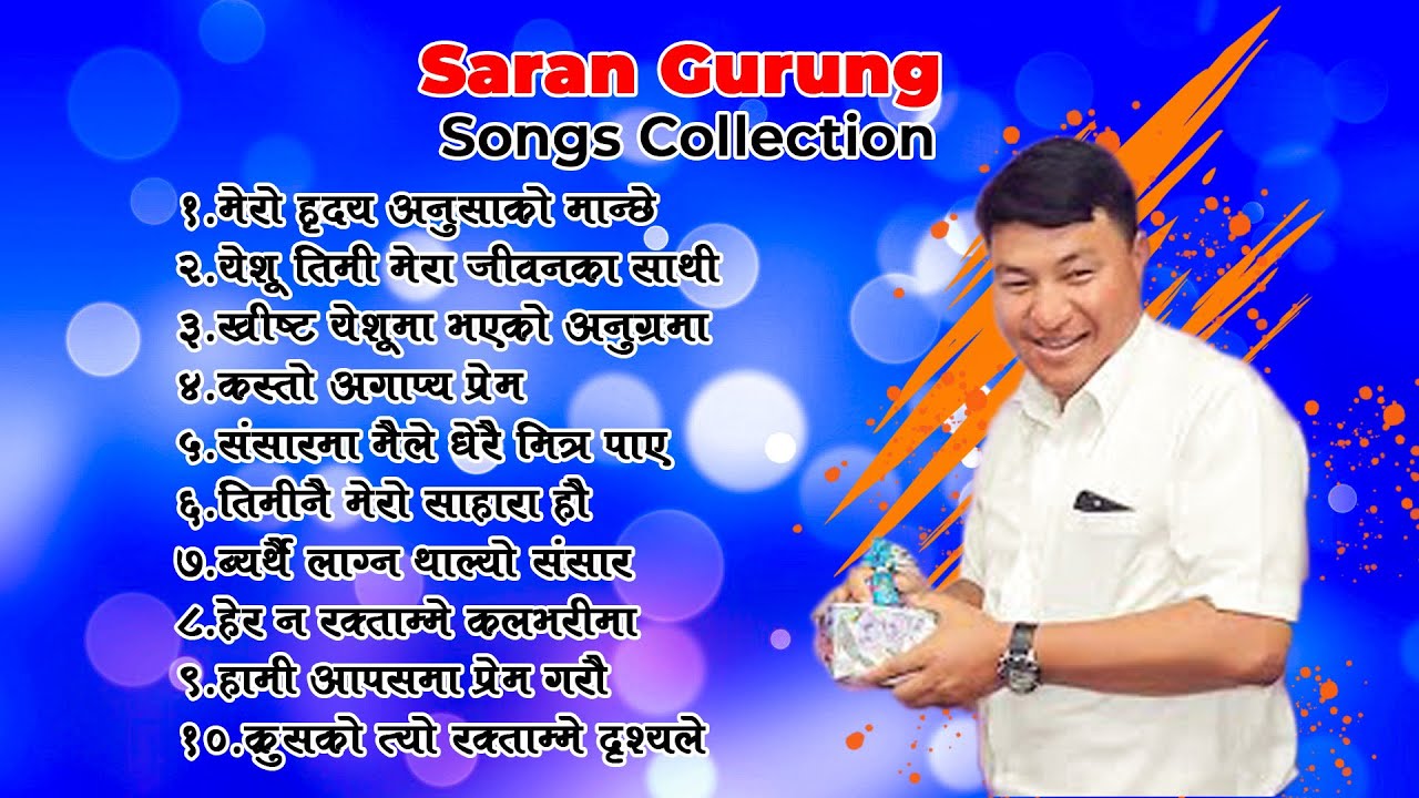 El Shaddai  Saran Gurung Songs  Part 1   Aatmik Dhun