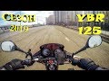 Открытие сезона 2019 на YBR125