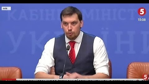 Нові призначення в МВС, ринок землі та розслідування ДТП: підсумки засідання Кабміну / включення
