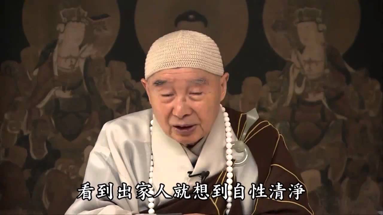學佛就是學覺、正、淨 - YouTube