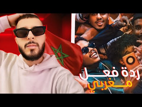 DAFENCII X HLEEM TAJ ALSER HANAK BEESH Reaction From Morocco