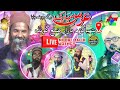 Live ursa moqaddase raoza baba hathiyagadh gonda 2023