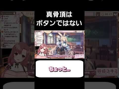 とっても……すごいキャラに絶句【#shorts #個人vtuber #切り抜き #オズリライト 】