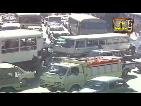 نوادر اجواء القاهرة عام 1984 شوارع الزحمة والعربيات القديمه