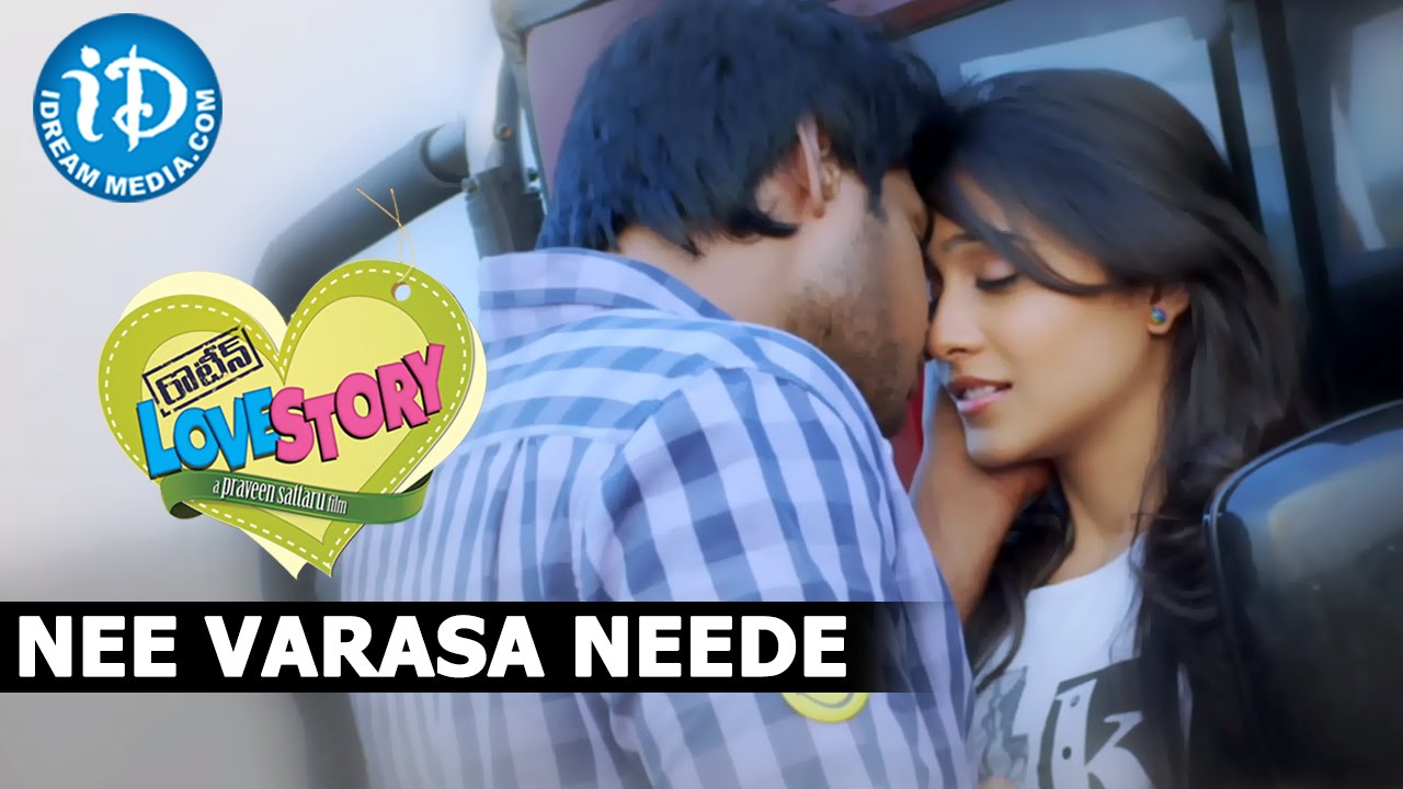 Routine Love Story - Nee Varasa Neede  video song || Sundeep Kishan || Regina Cassandra