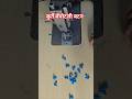 कुर्ते में पोटली बटन लगाना सीखें #shortvideo #viral #fashion #dijaen #cutting #stitching