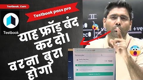 testbook pass pro scam😡😡please support me 🙏🙏@ABHINAYMATH#testbook pass pro#testbook#abhinaymaths