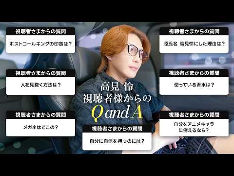 日本一真面目なホストクラブ経営者】高見怜 official - YouTube