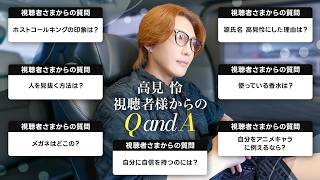 Q&A] Takamine Rei answers your questions in all seriousness - YouTube