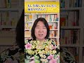 魂が囁くこと 失敗しないとしたら#ハッピーマネー#本田健 #自分の才能