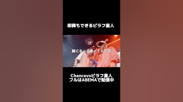 【未公開試合】 ピラフが即興を魅せる