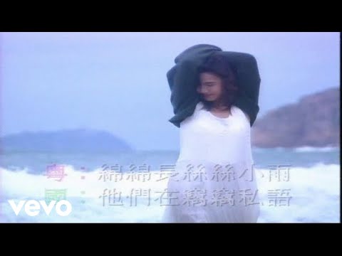 Vivian Lai  黎瑞恩 《多情》MV