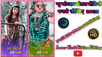 𝐚𝐥𝐢𝐠𝐡𝐭 𝐦𝐨𝐭𝐢𝐨𝐧 𝐯𝐢𝐝𝐞𝐨 𝐞𝐝𝐢𝐭𝐢𝐧𝐠 𝐠𝐮𝐣𝐚𝐫𝐚𝐭𝐢 𝐭𝐢𝐦𝐥𝐢 𝟐𝟎𝟐𝟐 // 𝐬𝐡𝐚𝐤𝐞 𝐞𝐟𝐟𝐞𝐜𝐭 𝐯𝐢𝐝𝐞𝐨 𝐞𝐝𝐢𝐭𝐢𝐧𝐠 // 𝐫𝐢𝐭𝐞𝐬𝐡 𝐞𝐝𝐢𝐭𝐢𝐧𝐠 𝟐𝟎𝟐𝟐