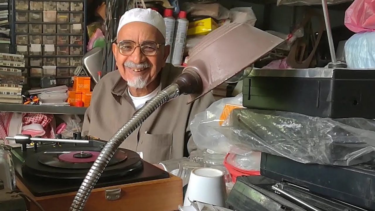 | أسطوانات الزمن الجميل | إبراهيم العبندي | شارع المدير في الأحساء |