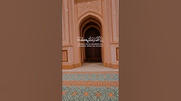 جمعة مباركة عليكما #جمعة_مباركة #سورة_الكهف #مسلم #مسجد  #short #verse