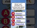 👉 Can you guess the correct answer? 🤔#shorts