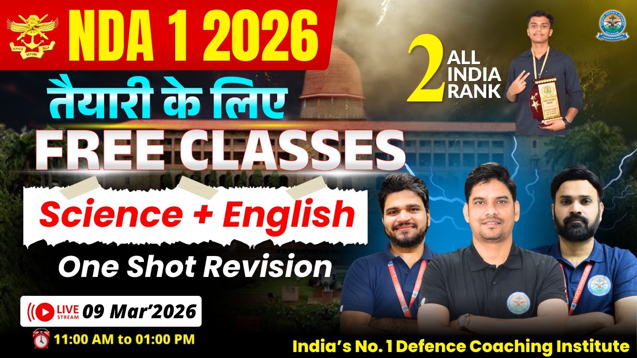 NDA 1 2026 Free Live Classes🔥तैयारी AIR-1 की🔥 NDA Exam 2026 Live Class 🔥NDA Exam Preparation Videos