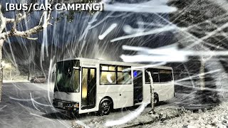 雪car camping｜寒波で車内が凍り私たちを閉じ込めようとする