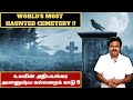 Worlds most haunted cemetery in tamil       filmi craft corner