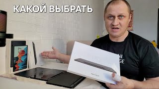 : GALAXY TAB S9 PLUS | TAB S8 | TAB S7   