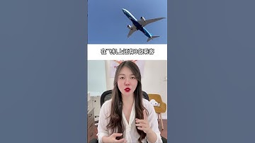 听AI讲笑话系列：拜登总统和降落伞 #ai  #人工智能  #笑话  #搞笑  #段子