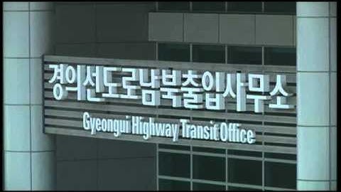 Triều Tiên mở lại khu công nghiệp Kaesong