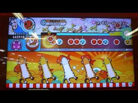 【新】太鼓の達人(キミドリ) ファミリーパーティー