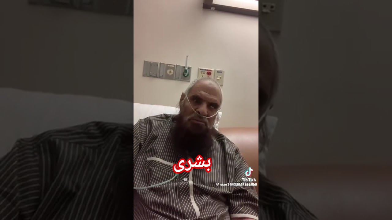 بشرى خول صحة الشيخ صالح السحيمي وعلاجة بالمستشفى وإجراء العملية الجراحية