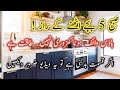 Morning 5:AM secrets for Housewives✅How to become successful in Life💫Motivational video for women💫