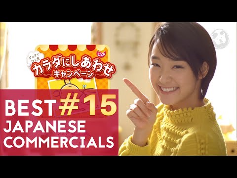 japanese-commercials---weird,-funny-&-cool-#15