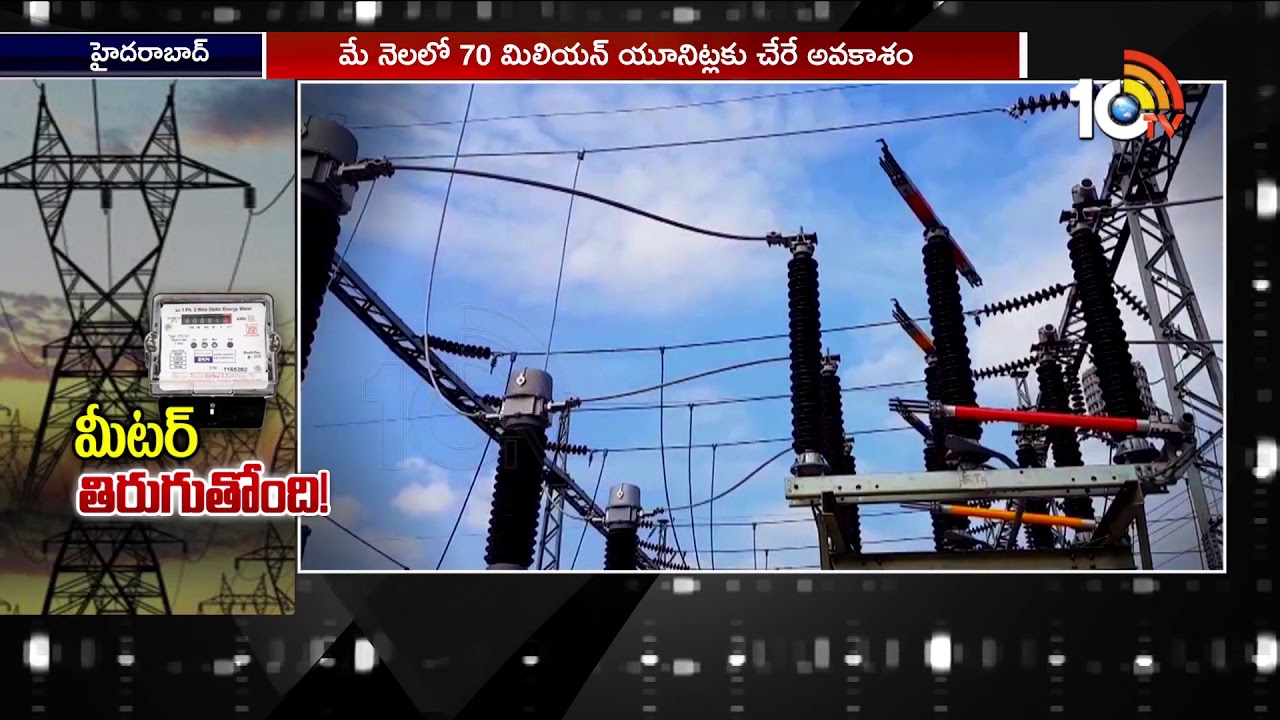 Power Consumption Increased In Hyderabad City | 10TV News