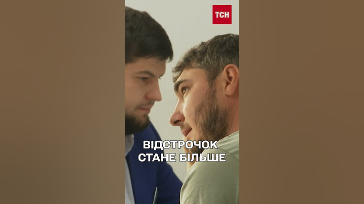 Зеленський підписав новий закон про відстрочки від мобілізації! Кого стосується?