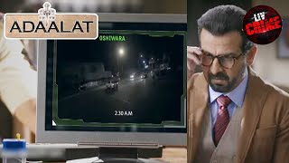 How A CCTV Footage Forced KD To Fight A Car Driver's Case? | अदालत | Adaalat | Doobara