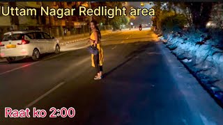 Uttam Nagar Red Light Area || ￼Raat ko 2￼:00 AM ||