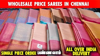 பாதி விலையில் Cheapest Cotton&Fancy Silk Sarees in Chennai| Wholesale Price Latest Chettinadu Sarees screenshot 5