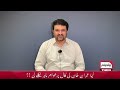 Kia Khan ki call per log bahir niklain gey??