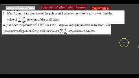 12th Maths l Exercise 3.1 Q.No.7  lTheory of Equations-சமன்பாட்டியல் l TN New syllabus TM& EN Medium