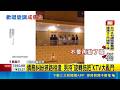 債務糾紛狹路相逢 男持"旋轉拖把"KTV大亂鬥  2男借貸結怨 KTV包廂起口角 場外揮拖把開打│記者 廖國雄 翁郁雯│新聞一把抓20260519│三立新聞台
