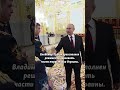 Путин не остановится | #shorts