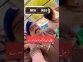 لال ء لال ھن لال ھیں