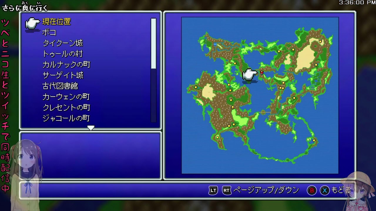 3同時配信 Pixel Remaster Final Fantasy V Steam版 総ﾌﾟﾚｲ時間約19時間経過 Youtube