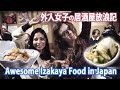 Japanese Homemade Meal is the Best in the World