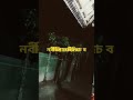 নবীজির চমৎকার কিছু কথা 🤲 #shorts #viral #islamic #trending #short #video #religionত